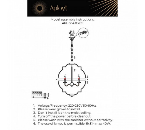 Подвесная люстра Aployt Sharlotta APL.664.03.05 Подвесная люстра Aployt Sharlotta APL.664.03.05