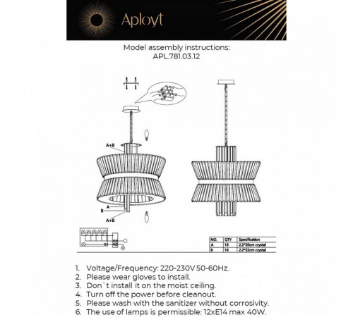 Подвесная люстра Aployt Virzhiniya APL.781.03.12