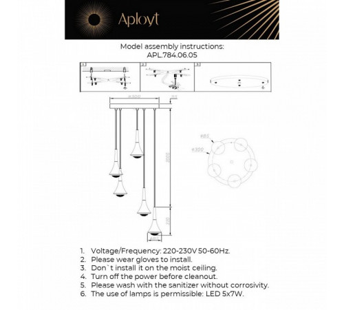 Каскадная люстра Aployt Agas APL.784.06.05