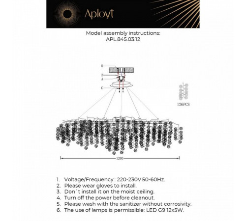 Подвесная люстра Aployt Aurora APL.845.03.12 Подвесная люстра Aployt Aurora APL.845.03.12