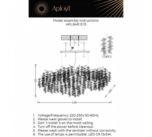 Подвесная люстра Aployt Zhozefina APL.849.03.13