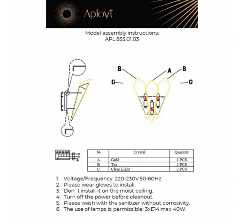Настенный светильник Aployt Teresa APL.855.01.03 Настенный светильник Aployt Teresa APL.855.01.03