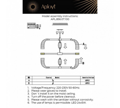 Потолочная люстра Aployt Solandzh APL.856.07.100