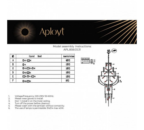 Каскадная люстра Aployt Alessio APL.858.03.31 Каскадная люстра Aployt Alessio APL.858.03.31