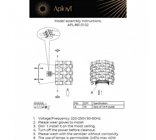 Настенный светильник Aployt Felikayt APL.861.01.02 Настенный светильник Aployt Felikayt APL.861.01.02