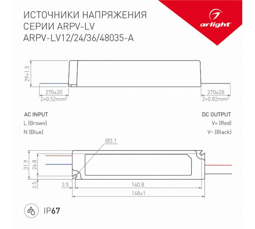 Блок питания Arlight ARPV-LV24035-A (24V, 1.5A, 35W) 018980(1) Блок питания Arlight ARPV-LV24035-A (24V, 1.5A, 35W) 018980(1)