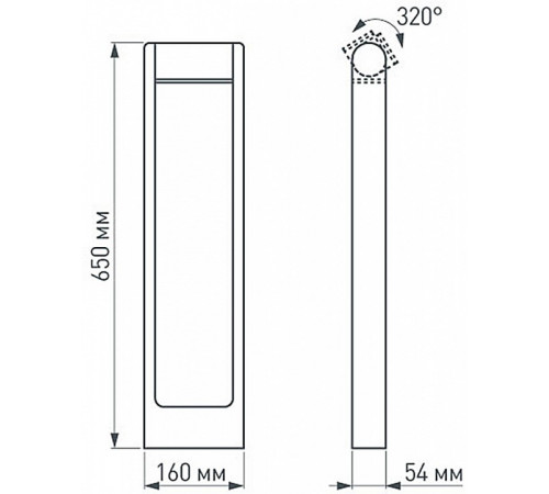 Садовый светильник Arlight Lgd-path-frame-rotary 020345(1) Садовый светильник Arlight Lgd-path-frame-rotary 020345(1)