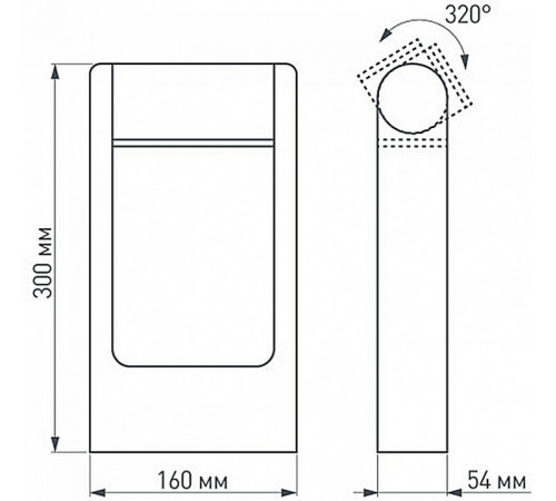 Уличный светодиодный светильник Arlight LGD-Path-Frame-Rotary-H300G-6W Warm3000 020397(1) Уличный светодиодный светильник Arlight LGD-Path-Frame-Rotary-H300G-6W Warm3000 020397(1)