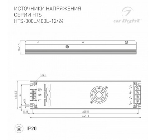 Блок питания Arlight HTS-400L-12 (12V, 33A, 400W) 020828(1)
