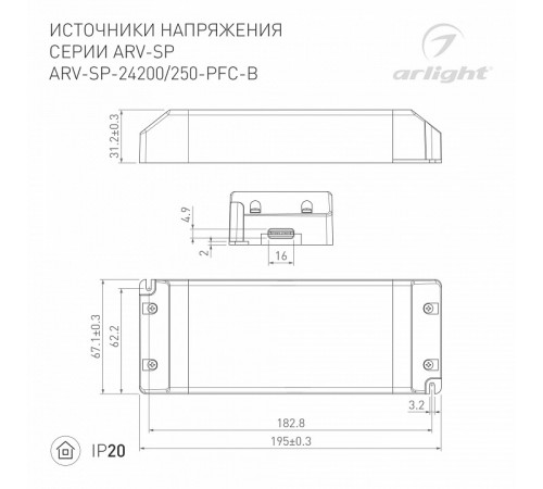 Блок питания Arlight ARV-SP-24250-PFC-B (24V, 10.4A, 250W, IP20) 022923(2) Блок питания Arlight ARV-SP-24250-PFC-B (24V, 10.4A, 250W, IP20) 022923(2)
