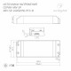 Блок питания Arlight ARV-SP-24250-PFC-B (24V, 10.4A, 250W, IP20) 022923(2)