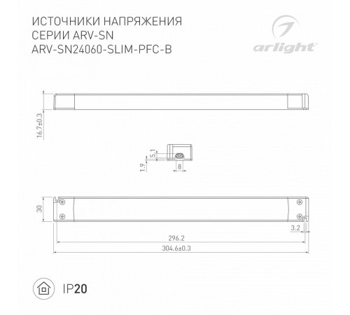 Блок питания Arlight ARV-SP-24060-SLIM-PFC-B (24V, 2.5A, 60W) 022924(3)