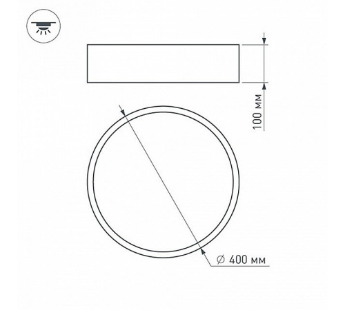 Потолочный светильник Arlight SP-Tor-Pill-R400-25W Warm3000 022997(2) Потолочный светильник Arlight SP-Tor-Pill-R400-25W Warm3000 022997(2)
