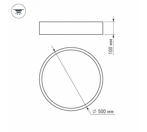 Потолочный светильник Arlight SP-Tor-Pill-R500-35W Day4000 022998(2) Потолочный светильник Arlight SP-Tor-Pill-R500-35W Day4000 022998(2)