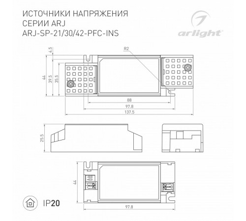 Блок питания Arlight ARJ-SP-42-PFC-INS (42W, 25-40V, 0.7-1.05A) 023072(1)