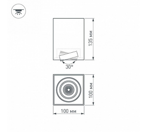 Накладной светильник Arlight SP-Cubus-S100x100WH-11W Day White 023078(1) Накладной светильник Arlight SP-Cubus-S100x100WH-11W Day White 023078(1)