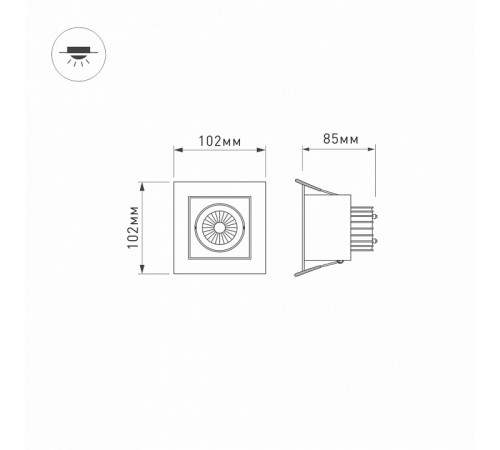 Встраиваемый светильник Arlight CL-KARDAN-S102x102-9W Warm 024137 Встраиваемый светильник Arlight CL-KARDAN-S102x102-9W Warm 024137