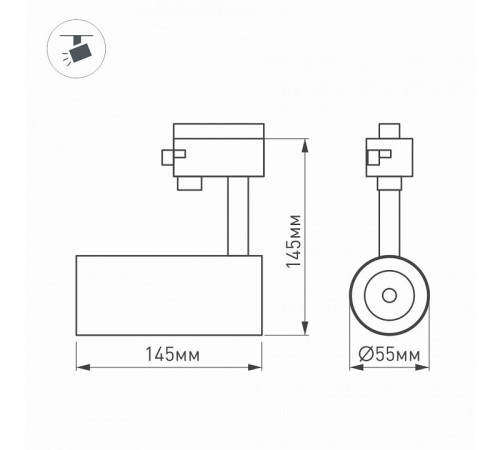 Трековый светодиодный светильник Arlight LGD-Gera-4TR-R55-10W Day4000 024546(2) Трековый светодиодный светильник Arlight LGD-Gera-4TR-R55-10W Day4000 024546(2)