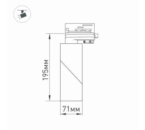 Трековый светильник Arlight LGD-Twist-Track-4TR-R70-15W Day4000 025461(1)