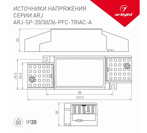 Блок питания Arlight ARJ-SP-19-PFC-Triac-INS (19W, 26-38V, 0.35-0.5A) 026048(1)