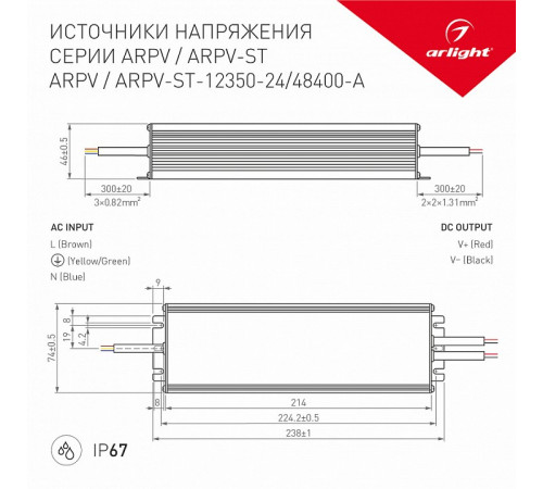 Блок питания Arlight ARPV-24400-A 24V 400W IP67 16,7A 026456(1)
