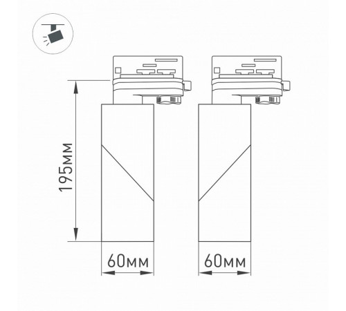 Трековый светодиодный светильник Arlight LGD-Twist-Track-4TR-S60x60-12W Day4000 026760(1)