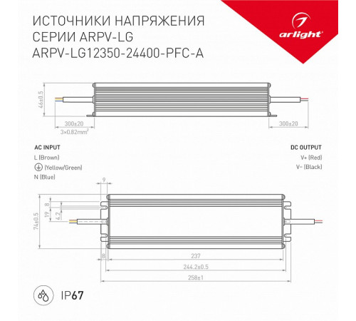 Блок питания Arlight ARPV-LG24400-PFC-A 24V 16.7A 400W 026810(1)