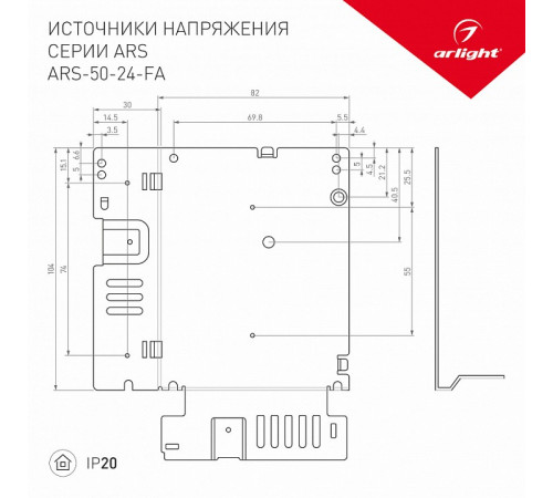 Блок питания для светодиодной ленты Arlight ARS 027325(1) Блок питания для светодиодной ленты Arlight ARS 027325(1)