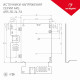 Блок питания для светодиодной ленты Arlight ARS 027325(1)