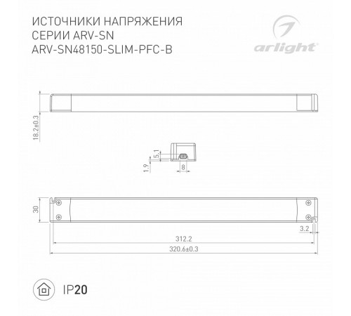 Блок питания Arlight ARV-SN48150-SLIM-PFC-B (48V, 3.1A, 150W) 027838(2)