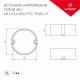 Блок питания для светодиодной ленты Arlight ARJ 028269