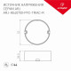 Блок питания для светодиодной ленты Arlight ARJ 028270