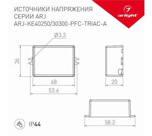 Блок питания для светодиодной ленты Arlight ARJ 028277 Блок питания для светодиодной ленты Arlight ARJ 028277