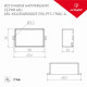 Блок питания для светодиодной ленты Arlight ARJ 028279