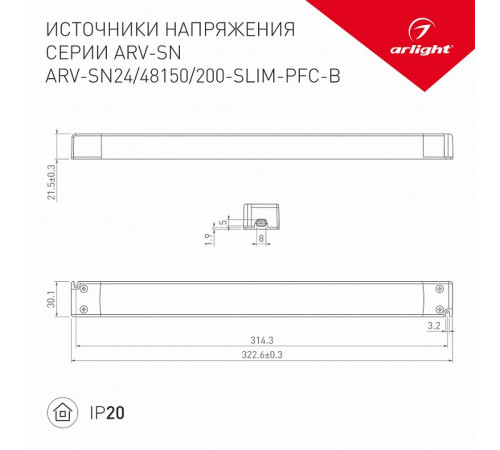 Блок питания Arlight ARV-SN48200-SLIM-PFC-B (48V, 4.16A, 200W) 029265(2) Блок питания Arlight ARV-SN48200-SLIM-PFC-B (48V, 4.16A, 200W) 029265(2)
