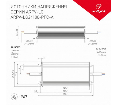 Блок питания для светодиодной ленты Arlight ARPV-LG 030013 Блок питания для светодиодной ленты Arlight ARPV-LG 030013