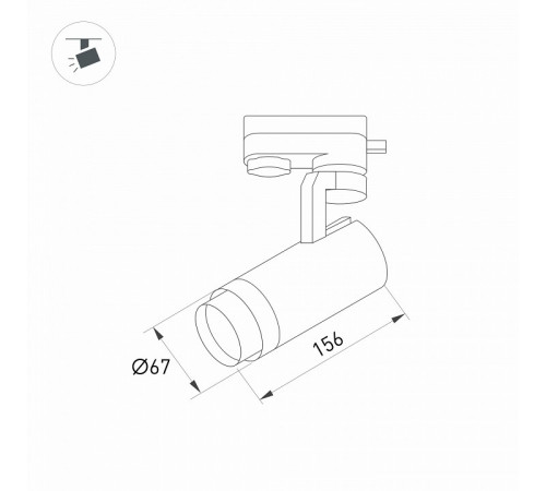 Трековый светильник Arlight GELIOS 031216 Трековый светильник Arlight GELIOS 031216