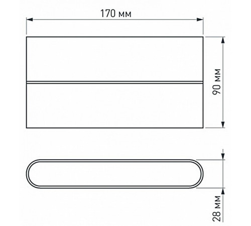 Уличный настенный светодиодный светильник Arlight SP-Wall-Flat-S170x90-2x6W Day4000 032413 Уличный настенный светодиодный светильник Arlight SP-Wall-Flat-S170x90-2x6W Day4000 032413