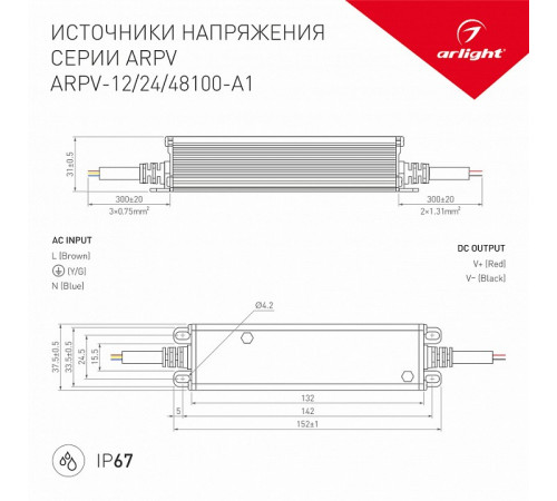 Блок питания Arlight ARPV-24100-A1 (24V, 4.16A, 100W) 033093