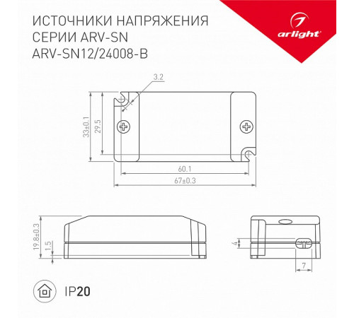 Блок питания Arlight ARV-SN24008-B (24V, 0.33A, 8W) 033274 Блок питания Arlight ARV-SN24008-B (24V, 0.33A, 8W) 033274