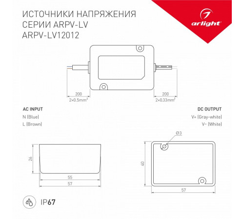 Блок питания Arlight ARPV-SP-12012 (12V, 1A, 12W) 033326 Блок питания Arlight ARPV-SP-12012 (12V, 1A, 12W) 033326