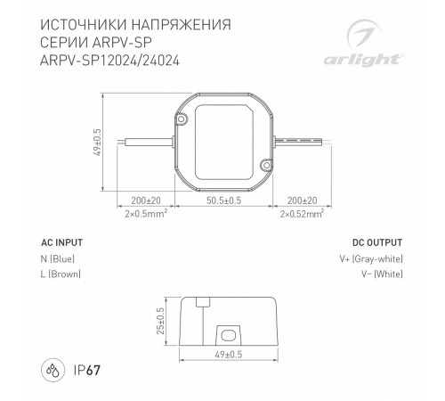 Блок питания Arlight ARPV-SP-12024 (12V, 2A, 24W) 033330 Блок питания Arlight ARPV-SP-12024 (12V, 2A, 24W) 033330