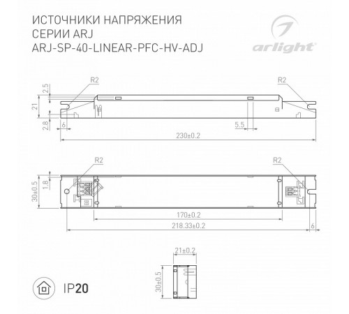 Блок питания Arlight ARJ-SP-40-LINEAR-PFC-HV-ADJ (40W, 50-160V, 0.25-0.4A, IP20) 033334(1) Блок питания Arlight ARJ-SP-40-LINEAR-PFC-HV-ADJ (40W, 50-160V, 0.25-0.4A, IP20) 033334(1)
