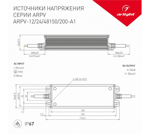 Блок питания Arlight ARPV-24150-A1 24V 6.25A 150W 034209 Блок питания Arlight ARPV-24150-A1 24V 6.25A 150W 034209