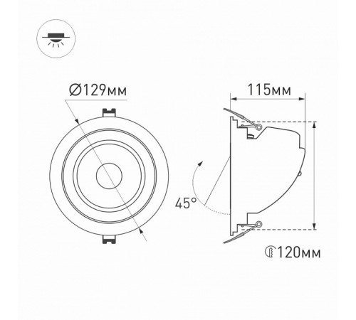 Встраиваемый светильник Arlight LTD-Explorer-R130-20W Day4000 034522 Встраиваемый светильник Arlight LTD-Explorer-R130-20W Day4000 034522