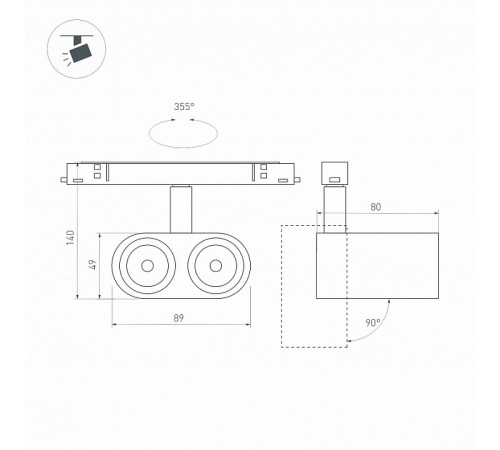 Трековый светильник Arlight Mag-Orient-Blum-12W Day4000 035981