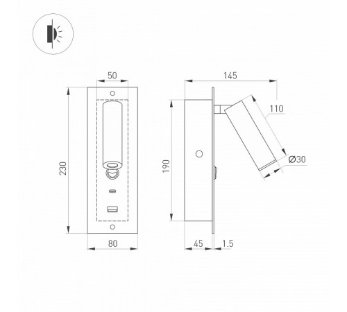 Спот Arlight SP-BED-CHARGE-BUILT-S80x230-3W Warm3000 (WH, 20 deg, 230V, USB-A, USB-C) 046881