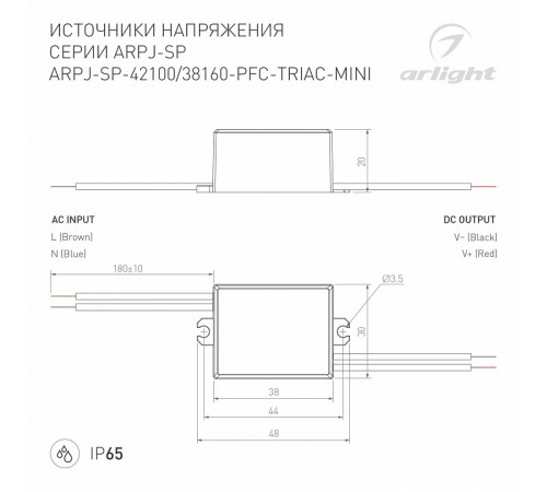 Блок питания Arlight ARPJ-SP-42100-PFC-TRIAC-MINI (4W, 21-42V, 100mA) 047584