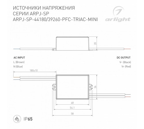 Блок питания Arlight ARPJ-SP-44180-PFC-TRIAC-MINI (8W, 22-44V, 180mA) 047586