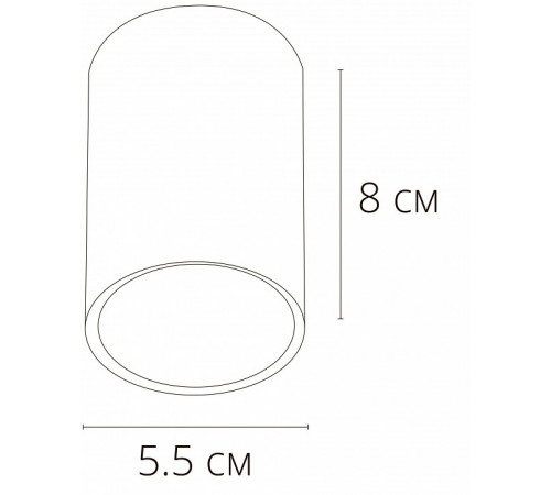 Накладной светильник Arte Lamp Beid A1517PL-1WH